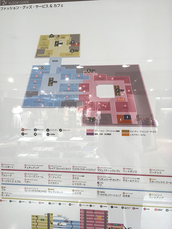 Image of a floor guide in the Atre mall in Kawasaki Station