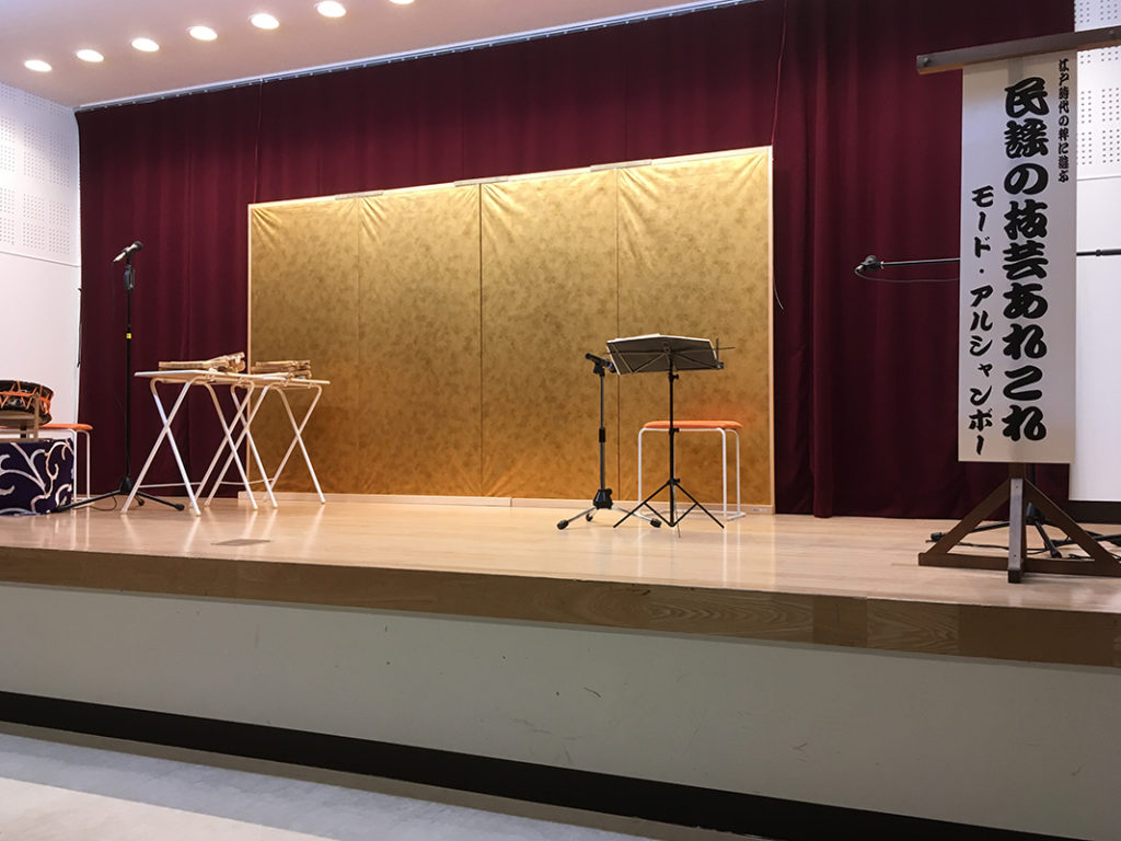 image of the performance stage at Tokaido Kawasaki Shuku Koryukan